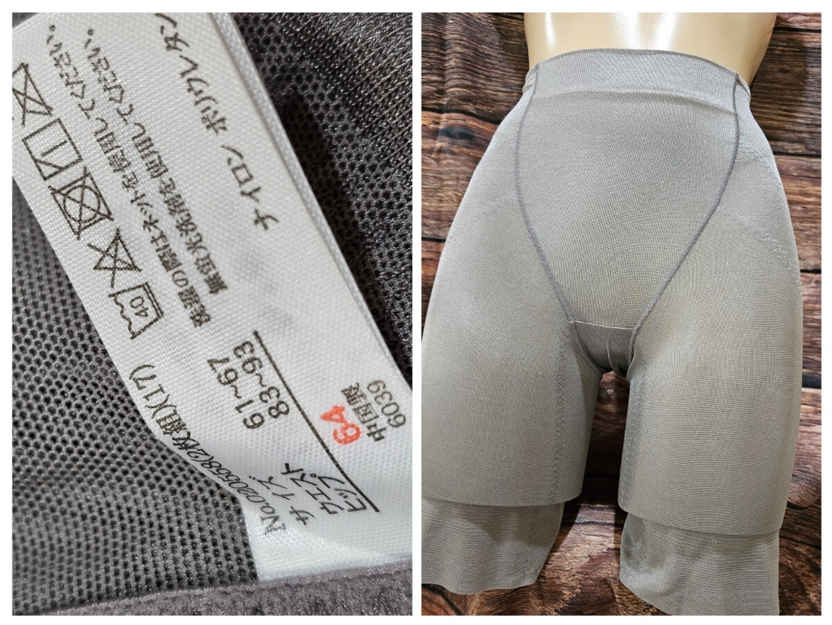 ΣB712★スクロールガードル 64拍卖