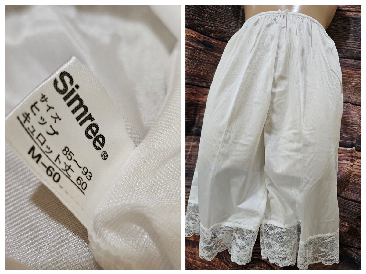ΣB923★Simreeタップパンツ M拍卖
