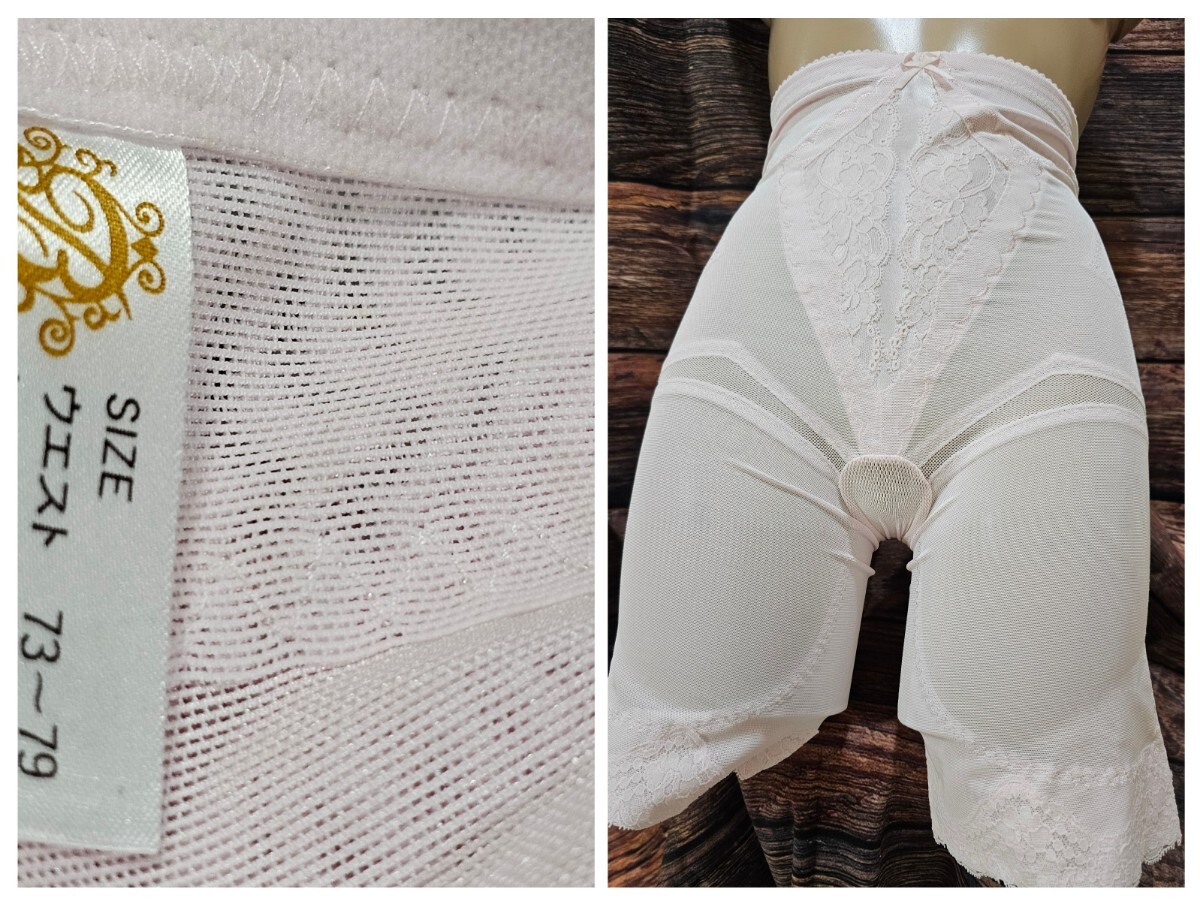 ΣB952★ブラシェールガードル 76拍卖