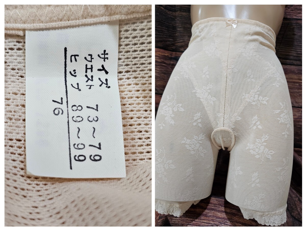 ΣB954★日本製メッシュガードル 76拍卖