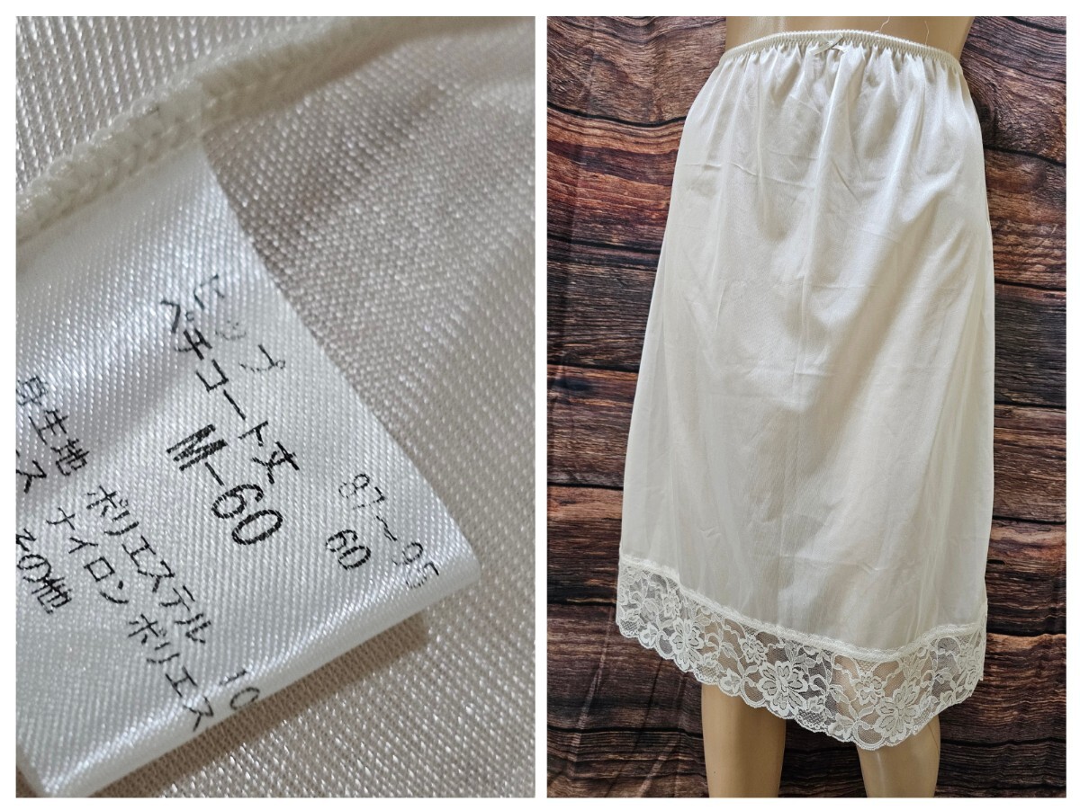 ΣB959★大阪服装ペチコート M拍卖