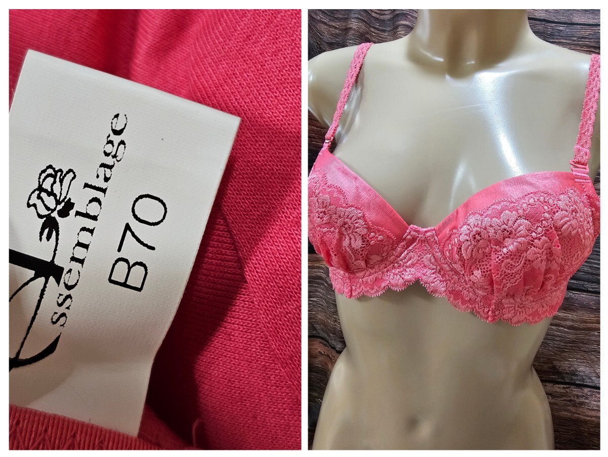 ΣC73★ピーアイシーブラジャー B70拍卖