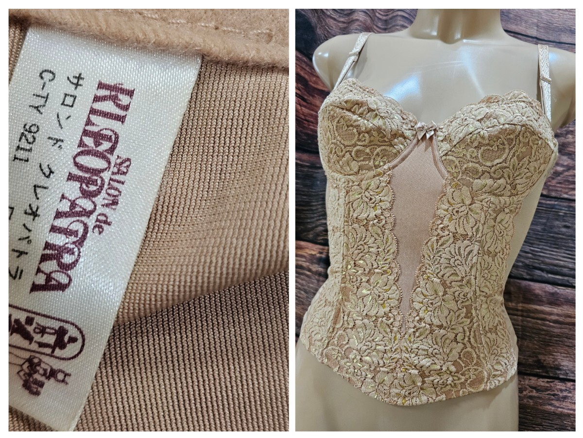 ΣC75★サロンド クレオパトラロング補正ブラジャー B70拍卖