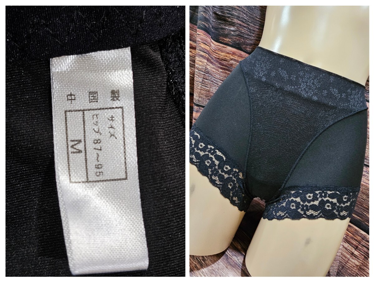 ΣC88★関西ファッション連合ショーツガードル M拍卖