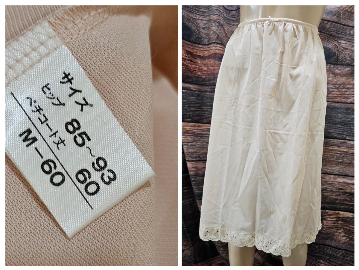ΣC168★日本製ペチコート M拍卖