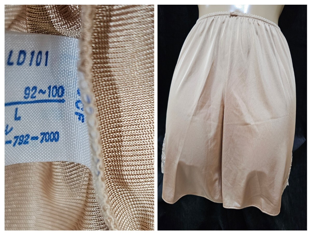 ΣC202★シャルレつる艶フレパン L拍卖