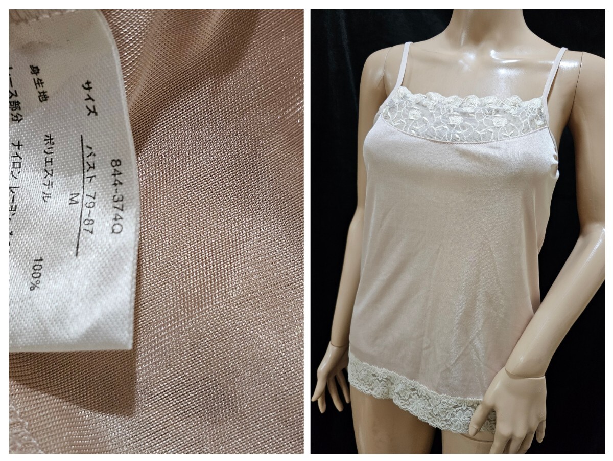 ΣC212★日本ニットキャミソール M拍卖