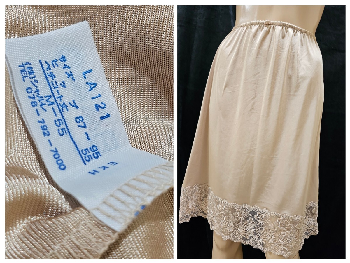 ΣC229★シャルレつる艶ペチコート M拍卖