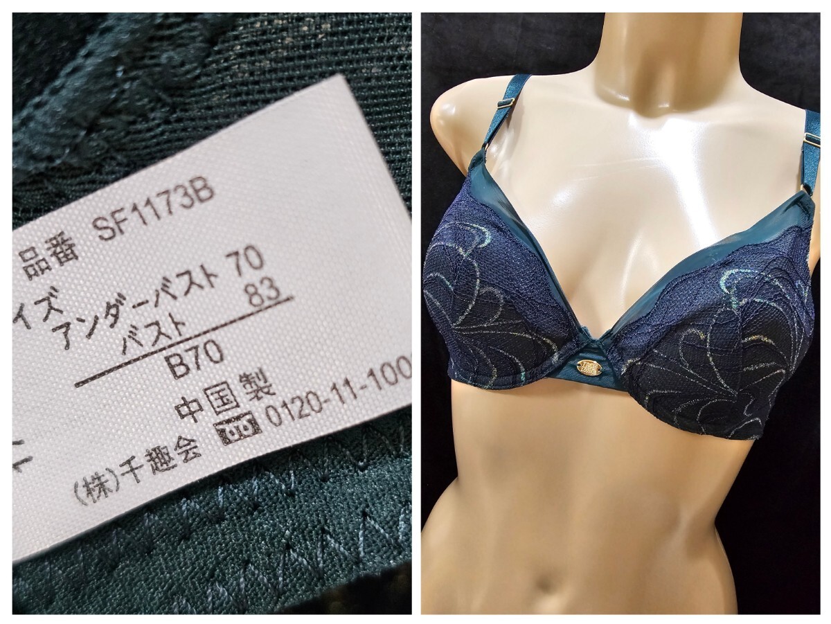 ΣC428★千趣会ブラージャー B70拍卖