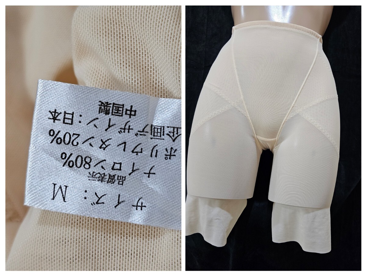 ΣC434★ローズ メッシュガードル M拍卖