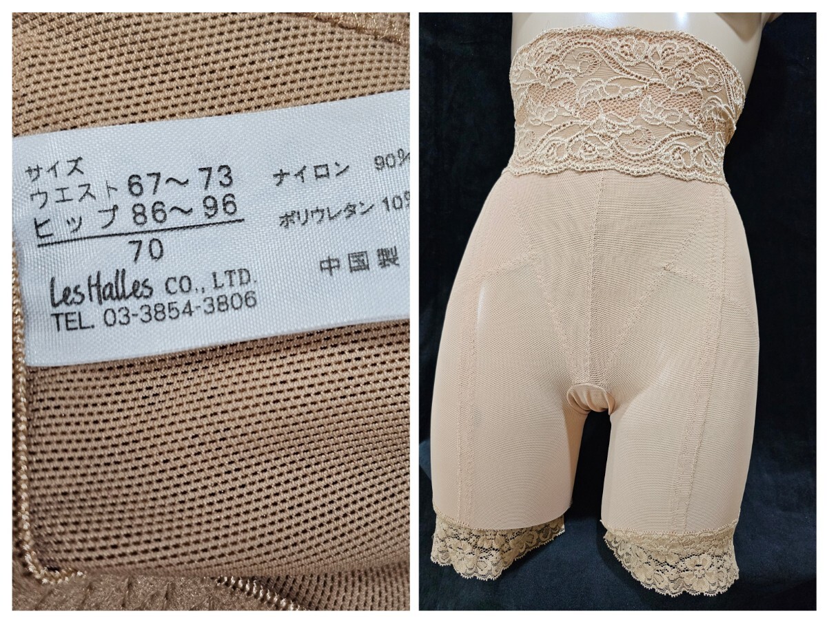 ΣC465★ハイウエストガードル 70拍卖