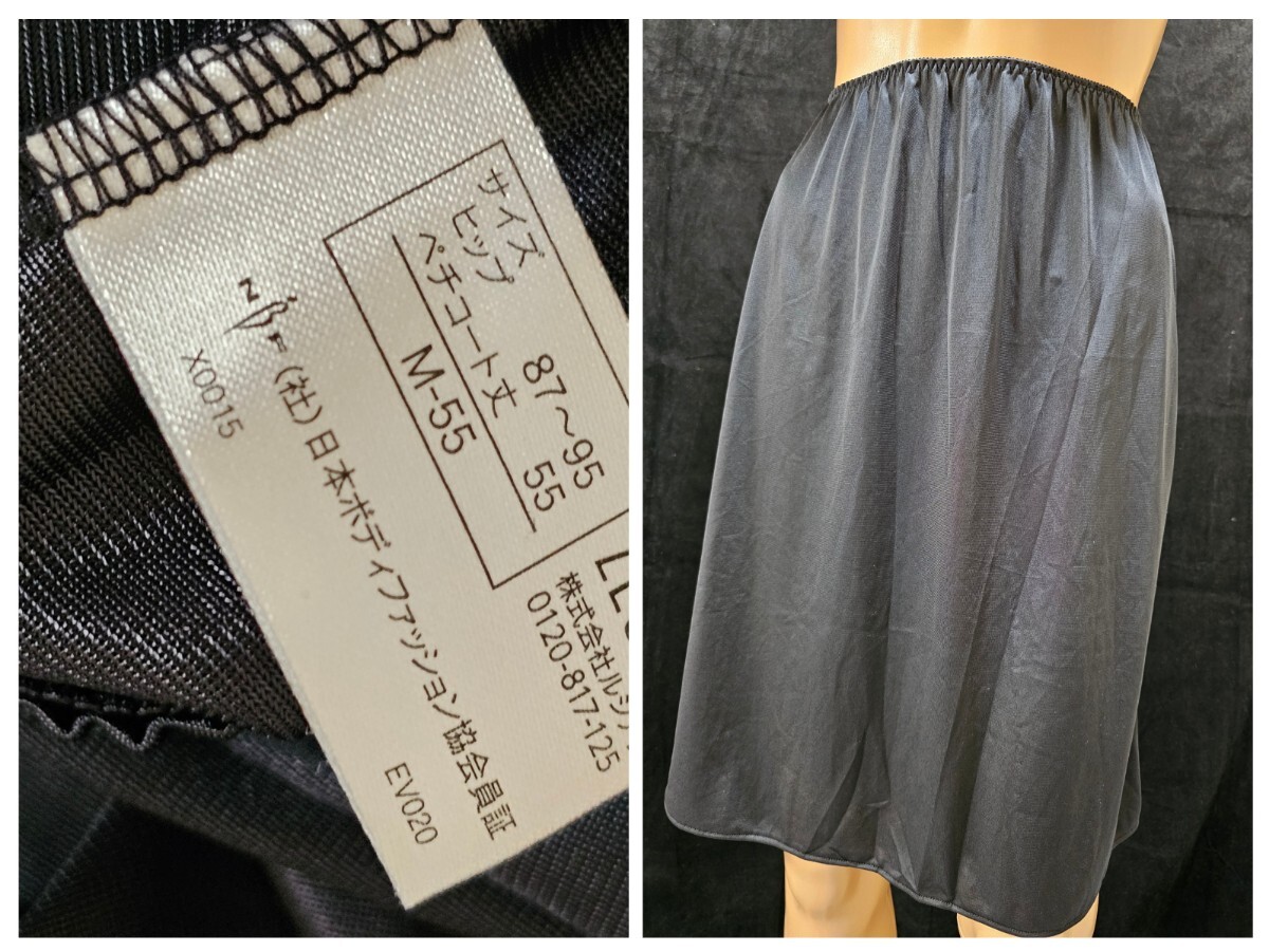 ΣC560★ルシアンペチコート M拍卖