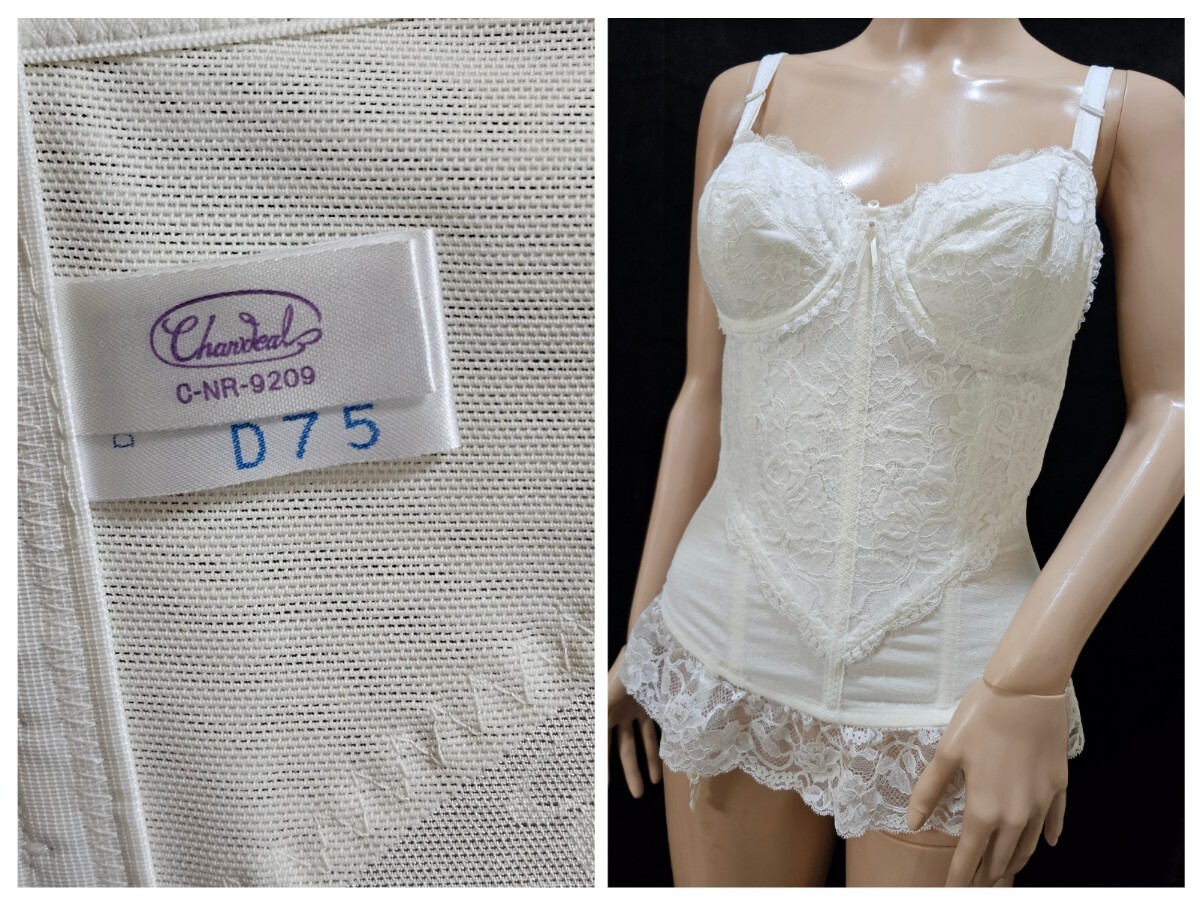 ΣC569★シャンデールスリーインワンガーター D75拍卖