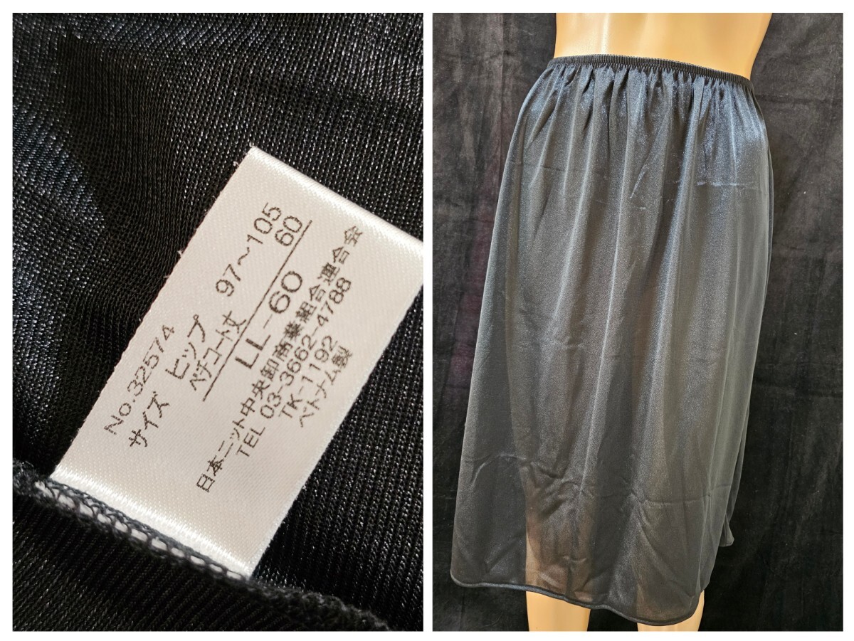 ΣC716★日本ニットペチコート LL拍卖