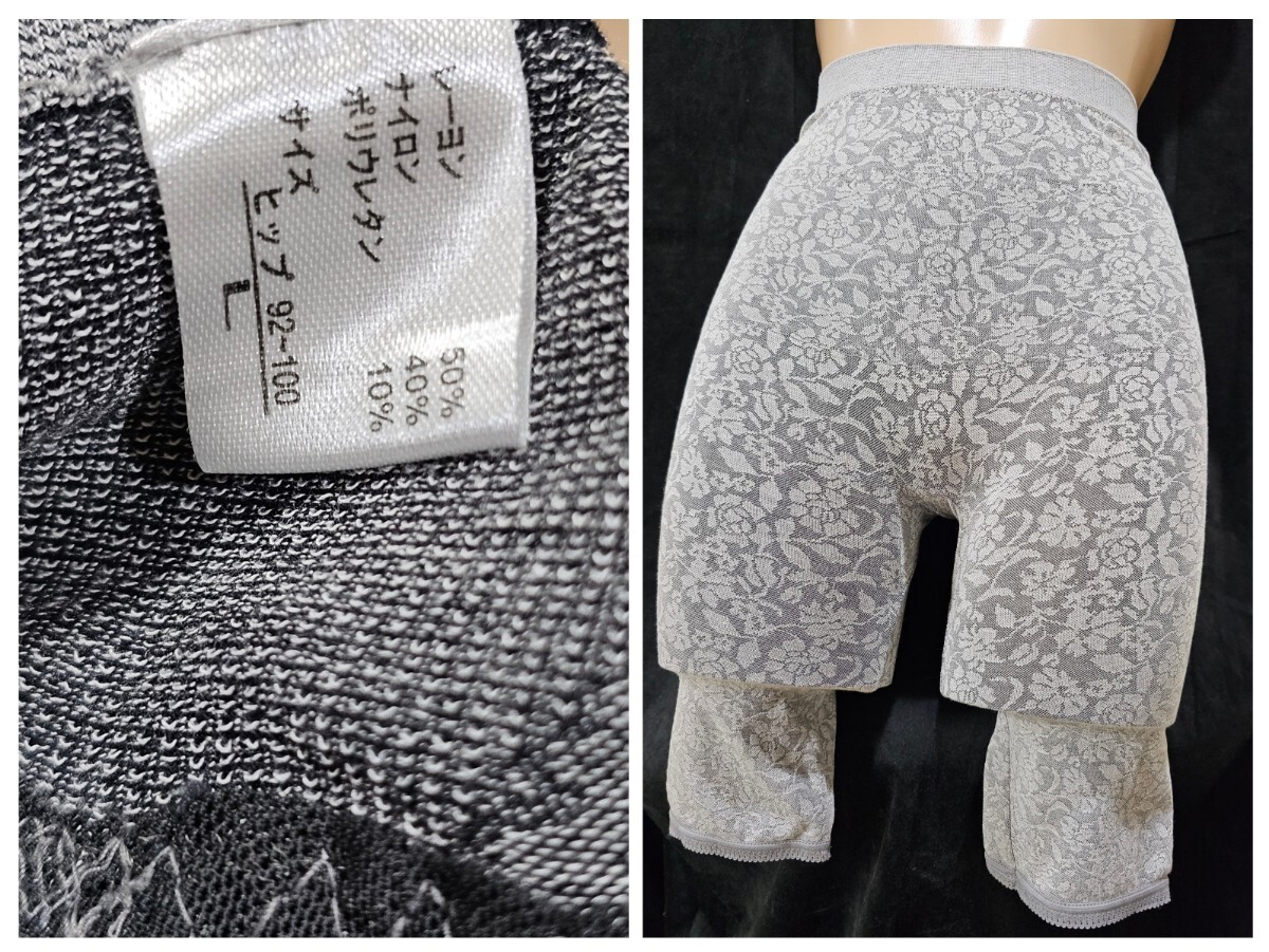 ΣC882★関西ファッション連合ガードル L拍卖