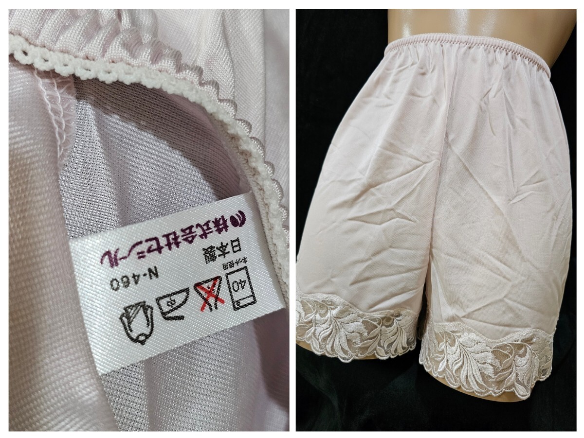 ΣC941★セシール光沢レース フレパン M拍卖