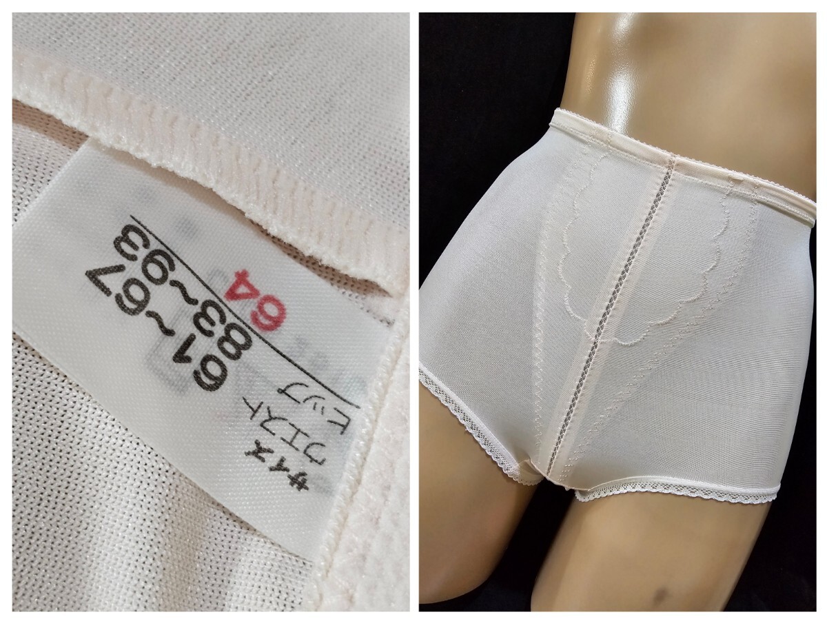 ΣC958★日本製ショートガードル 64拍卖