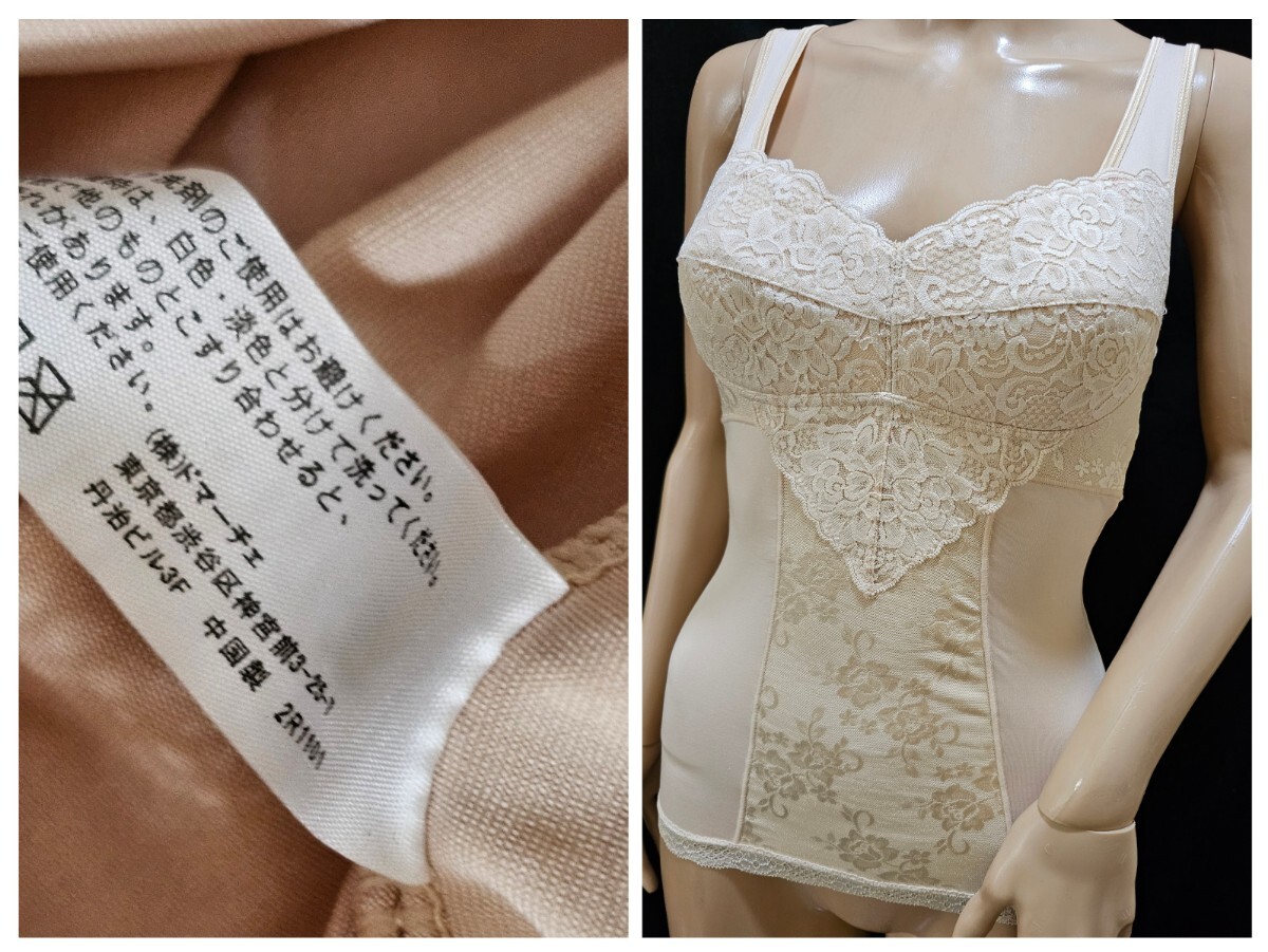 ΣC966★ドマーチェボディシェイパー M拍卖