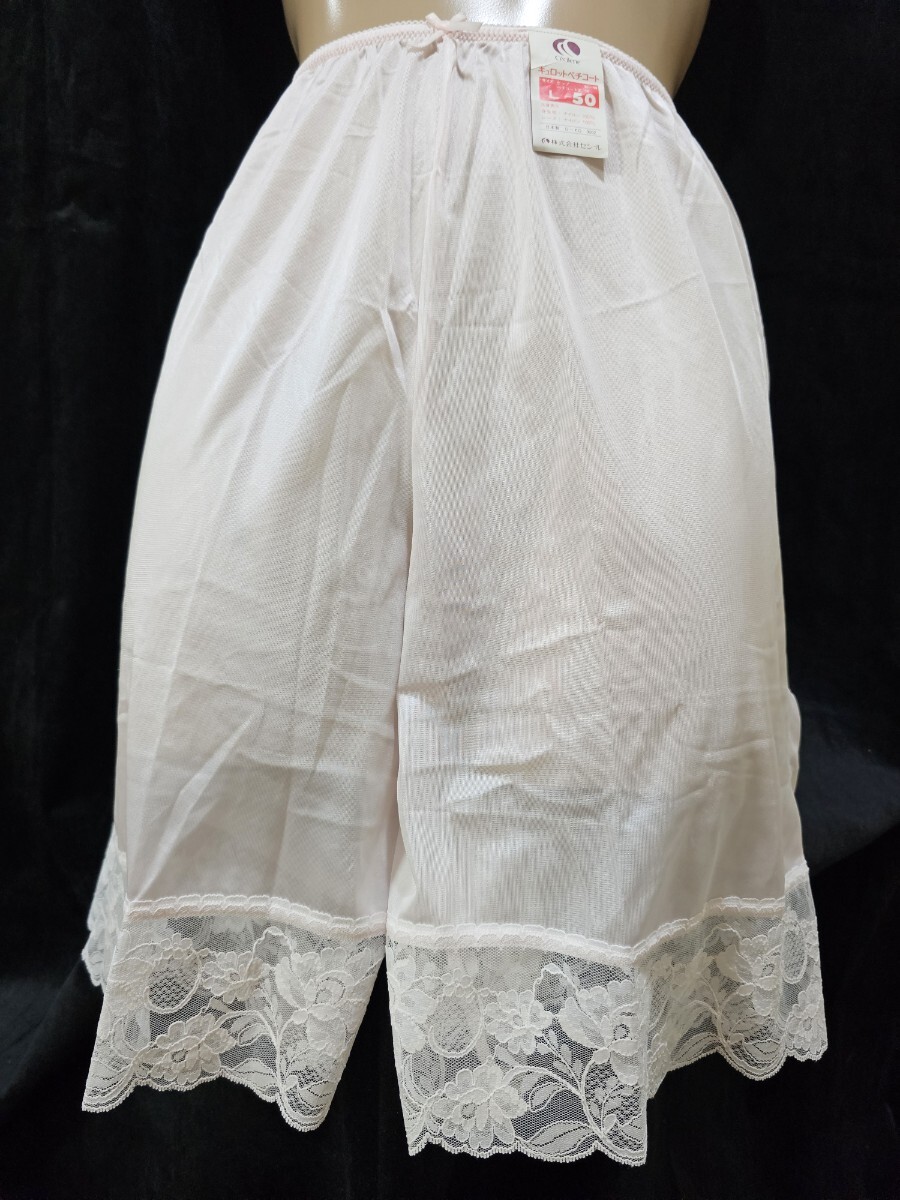 ΣC205★セシールタップパンツ L拍卖