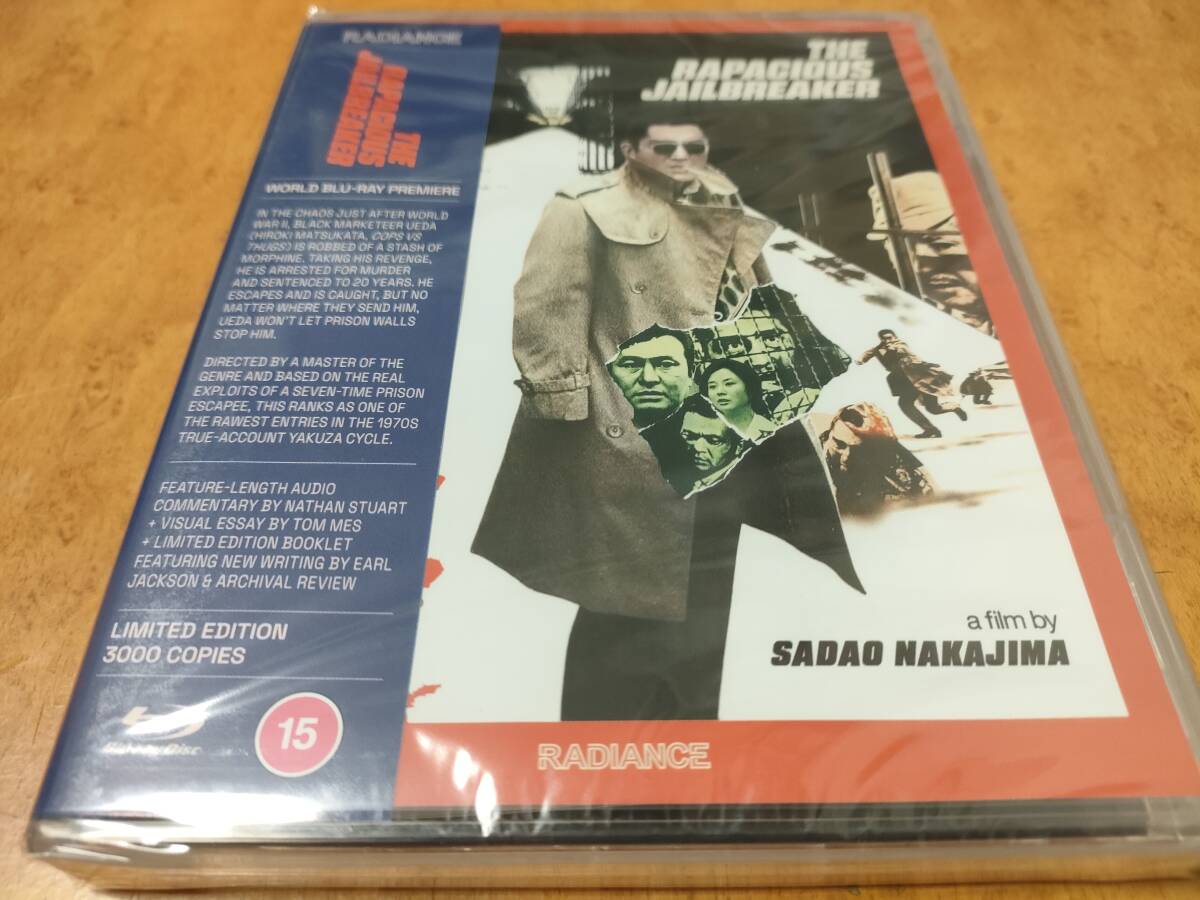 脱獄広島殺人囚 未開封輸入盤Blu-ray 松方弘樹/梅宮辰夫/大谷直子/若山富三郎/西村晃/渡瀬恒彦/中島貞夫/野上龍雄/東映実録シリーズ拍卖