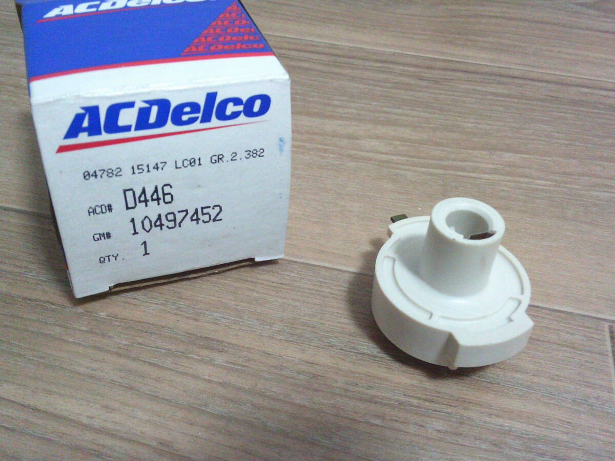 シボレーアストロ 4.3L 1990年~95年 デストリビューターローター D446 (10497452) 未使用品 新品拍卖