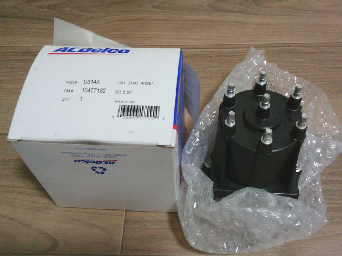 シボレーアストロ 4.3L 1990年~95年 デストリビューターキャップ D314A 未使用品 新品拍卖