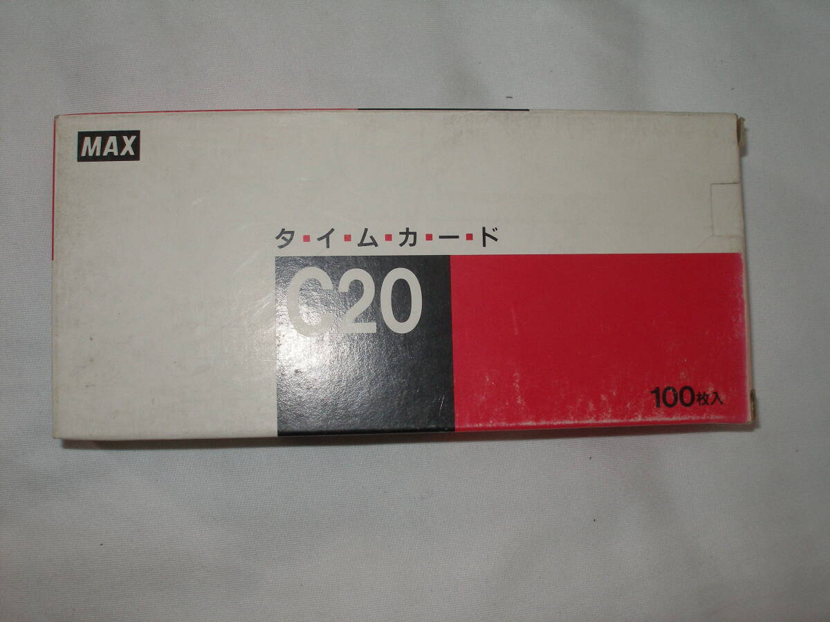マックスタイムカード C20 100枚入 現状の 未使用倉庫保管品拍卖