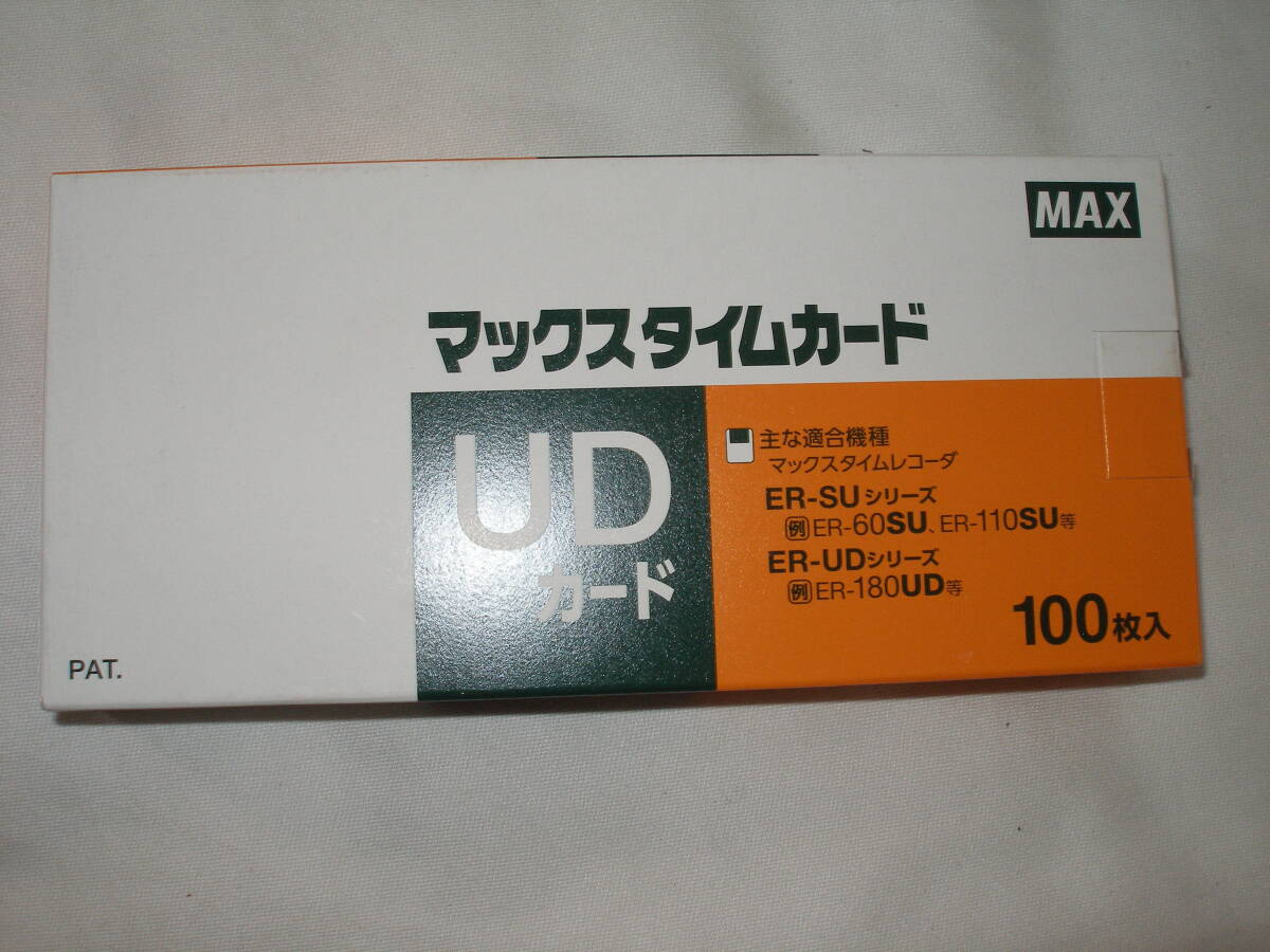 マックスタイムカード UD 100枚入 現状の 未使用倉庫保管品拍卖