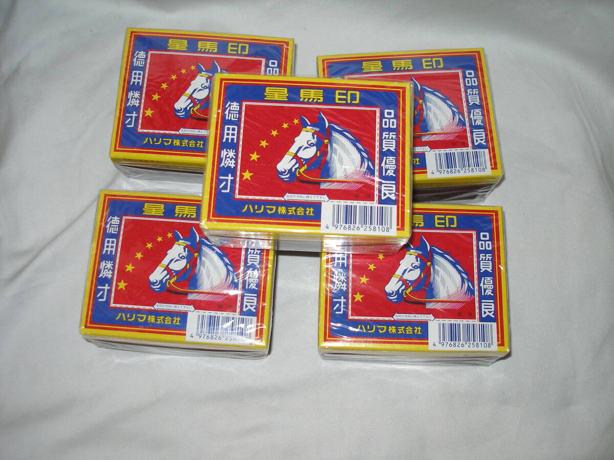 ハリマ 播磨燐寸 徳用マッチ ×5個セット 新品未使用品 n2拍卖