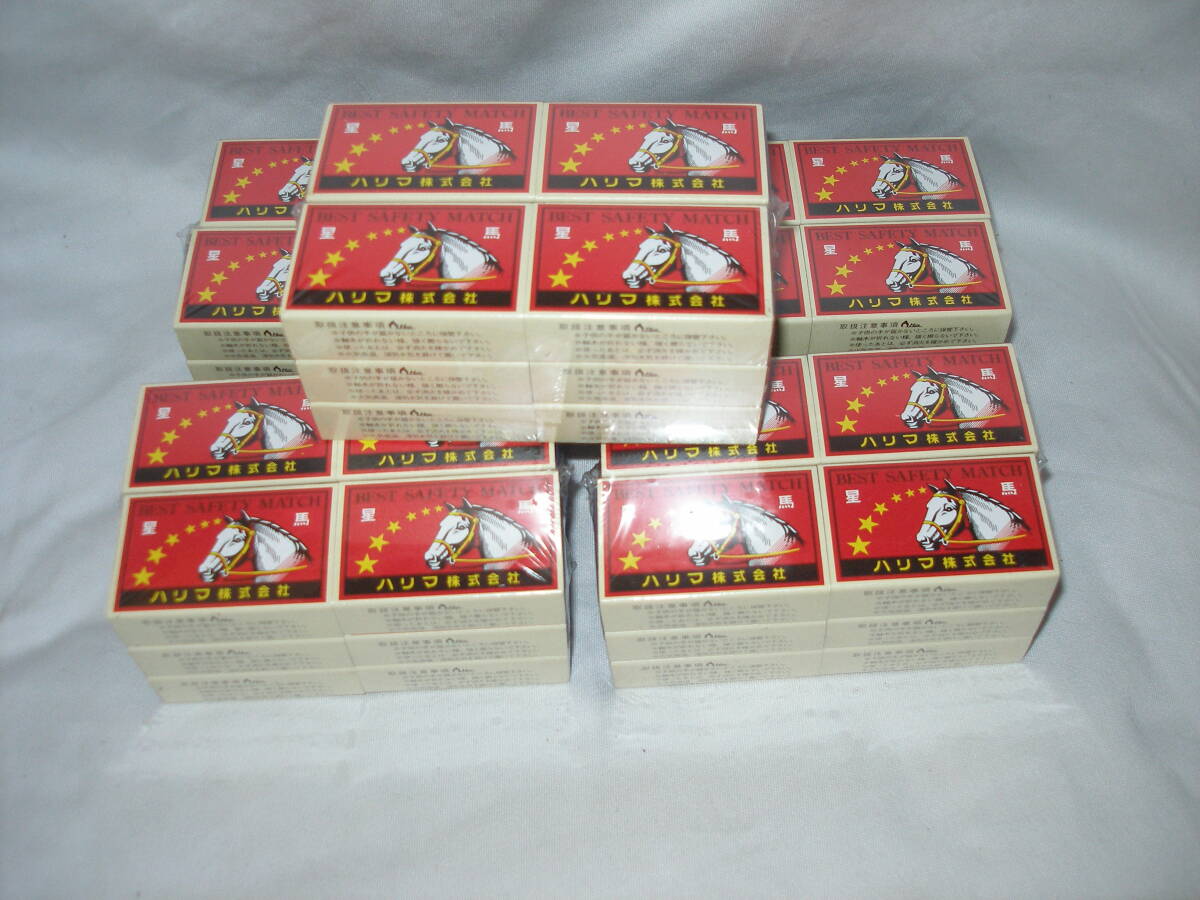 ハリマ 播磨 並型マッチ(12箱入) ×5個セット 新品未使用品拍卖