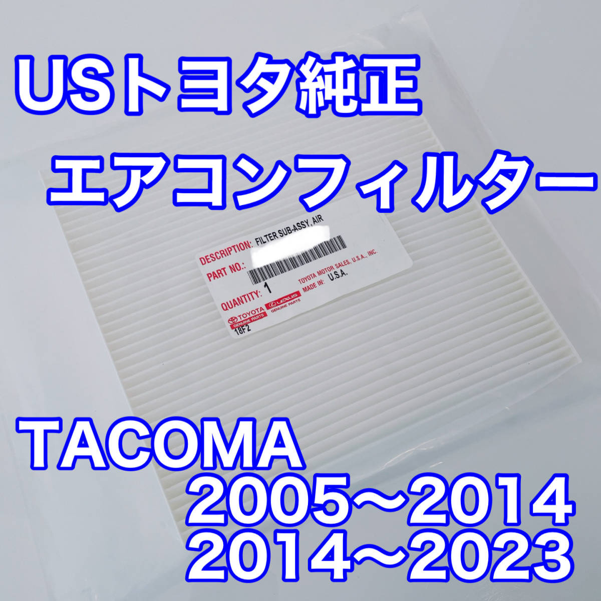 【USトヨタ純正】タコマ エアコン フィルター USDM TACOMA TOYOTA 全国送料無料拍卖