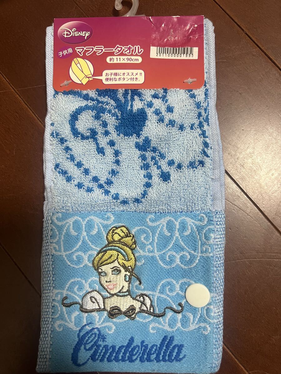 新品 ディズニー シンデレラ マフラータオル 子供用 拍卖