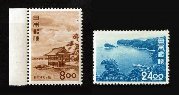 N305■1951年 観光地百選切手 和歌浦・友ケ島 2種(8円、24円)■未使用・良好拍卖