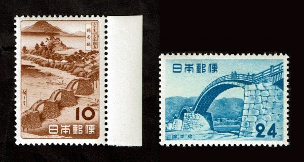 N728■1953年 観光地百選切手 錦帯橋 2種(10円、24円)■未使用・良好拍卖