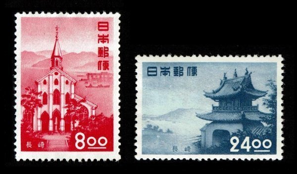 N394■【糊落ち】1951年 観光地百選切手 長崎 2種(8円、24円)■未使用・良好拍卖