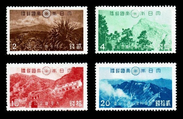 P139■ 【糊落ち】1941年 第1次国立公園切手 大屯・新高阿里山 4種完■未使用・美品拍卖