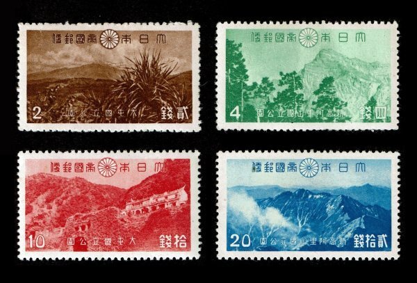 N889■1941年 第1次国立公園切手 大屯・新高阿里山 4種完■未使用拍卖