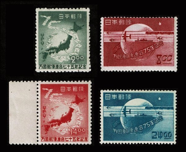 M861■1949年 万国郵便連合(UPU)75年記念 4種完■未使用・良好拍卖