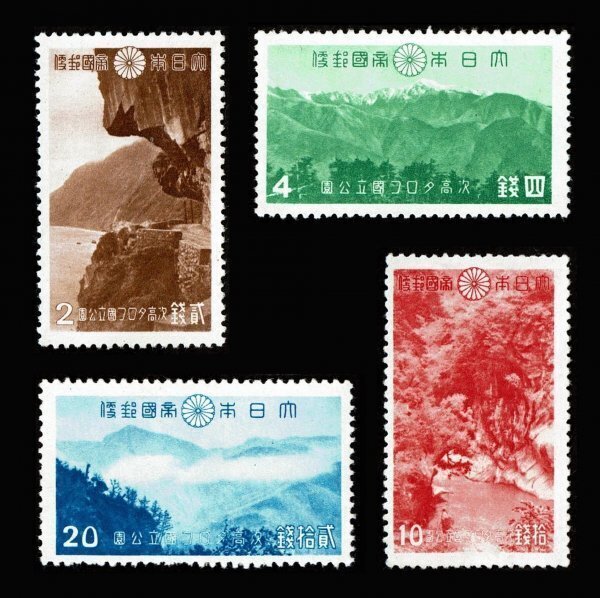 P144■【糊落ち】1941年 第1次国立公園切手 次高タロコ 4種完■未使用・美品拍卖