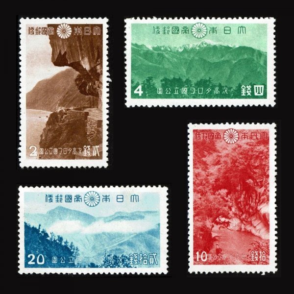 N272■【糊落ち】1941年 第1次国立公園切手 次高タロコ 4種完■未使用・美品拍卖