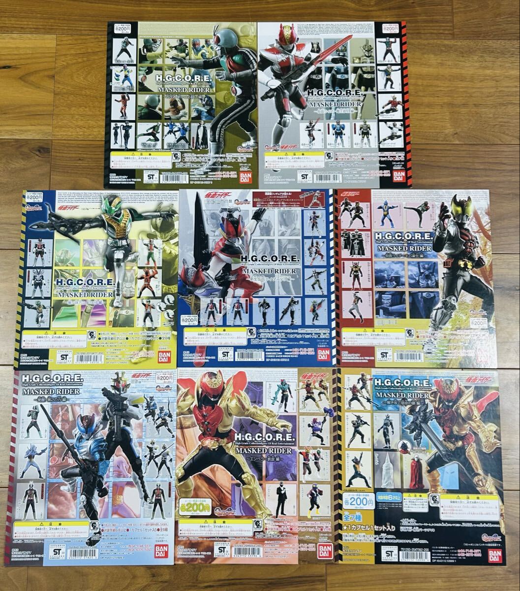 希少◆HGCORE 仮面ライダー シリーズ ディスプレイ/POP/台紙 8種 新品未使用 ◆フィギュア ガシャポン拍卖