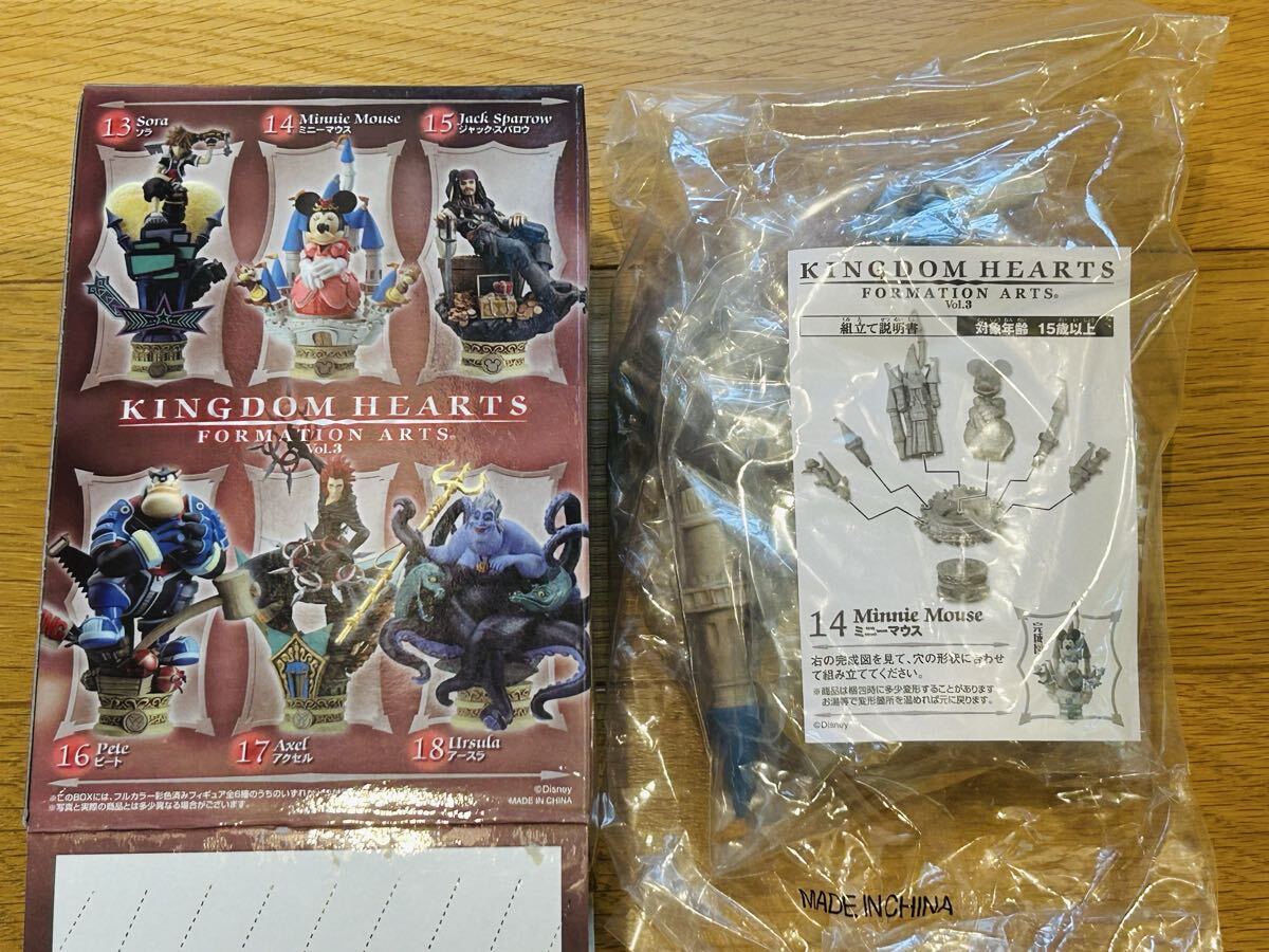 ◆キングダムハーツ フォーメーションアーツ Vol.3 14:ミニーマウス◆KINGDOM HEARTS フィギュア ディズニー拍卖