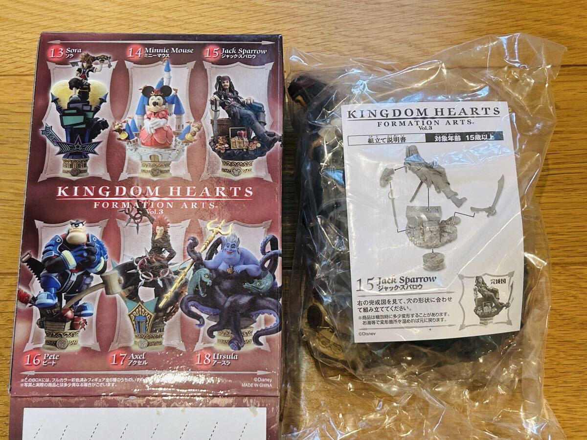 ◆キングダムハーツ フォーメーションアーツ Vol.3 15:ジャック・スパロウ◆KINGDOM HEARTS フィギュア ディズニー拍卖