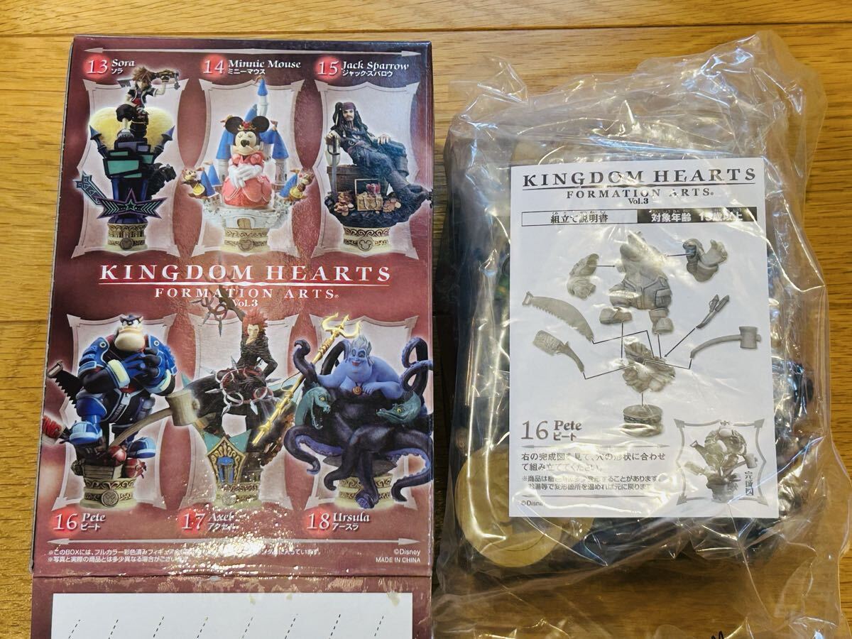 ◆キングダムハーツ フォーメーションアーツ Vol.3 16:ピート◆KINGDOM HEARTS フィギュア ディズニー拍卖