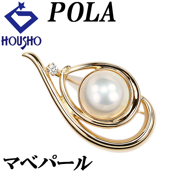 ポーラ マベパール ブローチ ダイヤモンド K18イエローゴールド POLA 透かし 送料無料 中古 宝正 123660拍卖