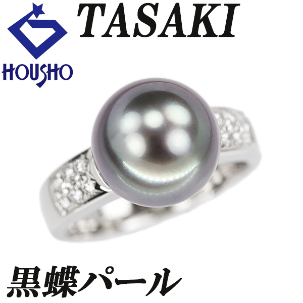 タサキ 田崎真珠 黒蝶真珠(南洋真珠) リング ダイヤモンド Pt900 TASAKI 送料無料 中古 宝正 901627拍卖