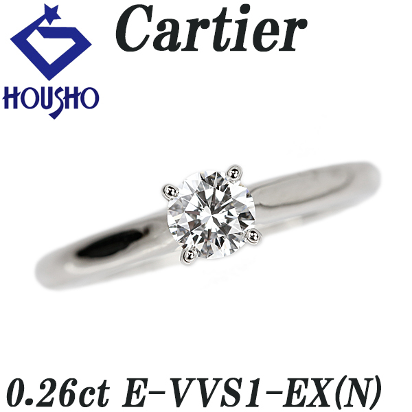 カルティエ ダイヤモンド ソリテール リング Pt950 GIA鑑定書 送料無料 美品 中古 SH122693拍卖