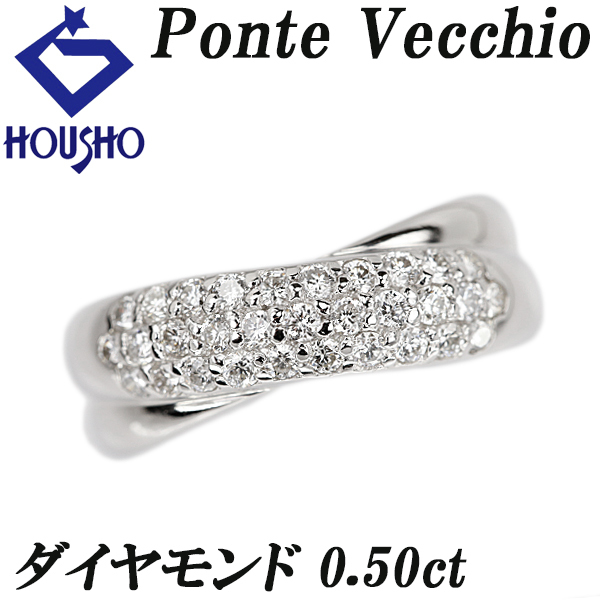 ポンテヴェキオ ダイヤモンド リング K18WG パヴェ ブランド 送料無料 美品 中古 SH122731拍卖