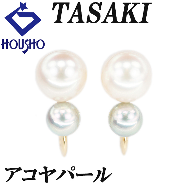 タサキ 田崎真珠 アコヤ真珠 イヤリング K18イエローゴールド TASAKI 送料無料 中古 宝正 900242拍卖