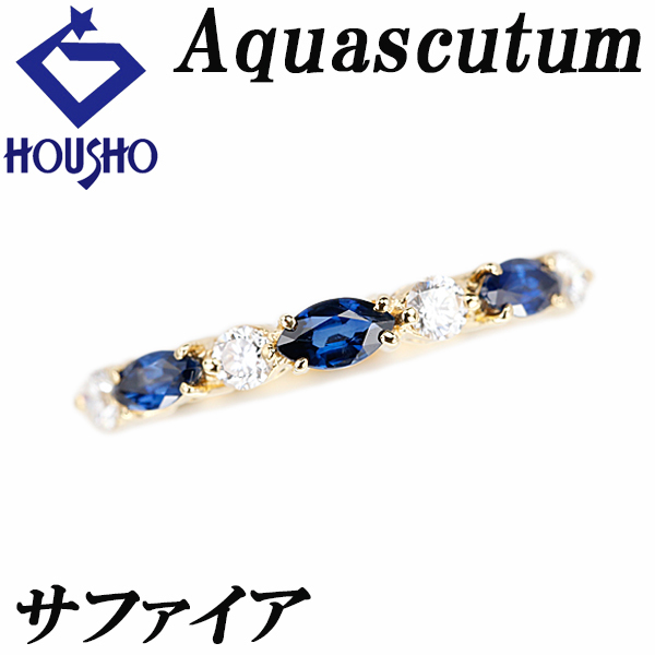 アクアスキュータム ブルーサファイア ダイヤモンド K18イエローゴールド Aquascutum 送料無料 中古 宝正 901168拍卖